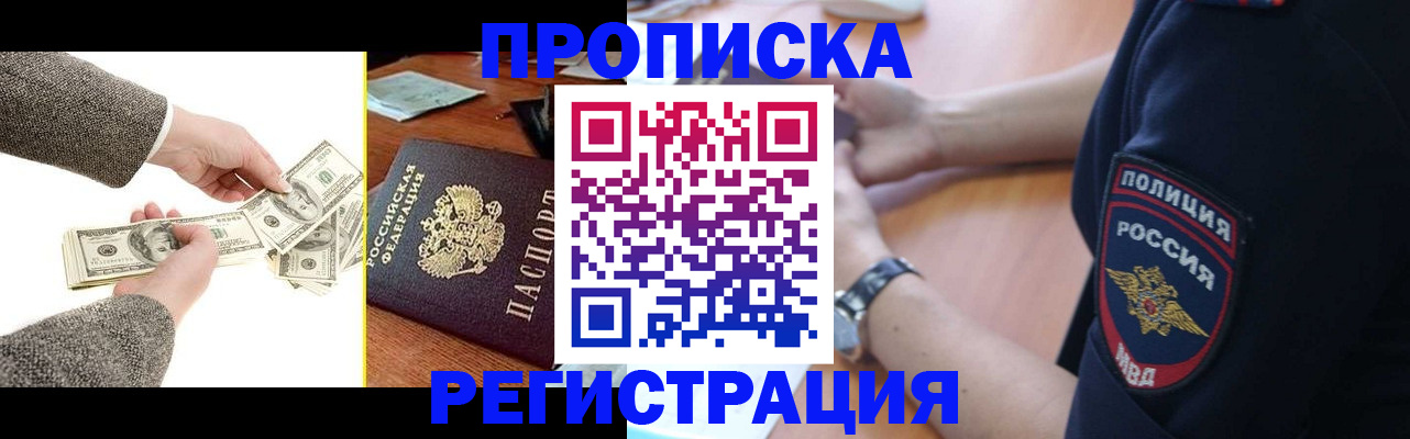 миграционный учет в Коле